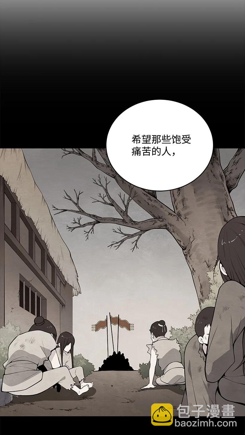 97 第九十七话(1/2)-第93话