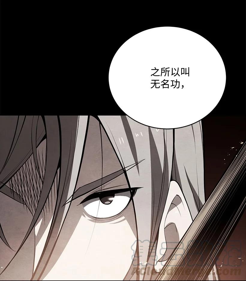 97 第九十七话(1/2)-第93话