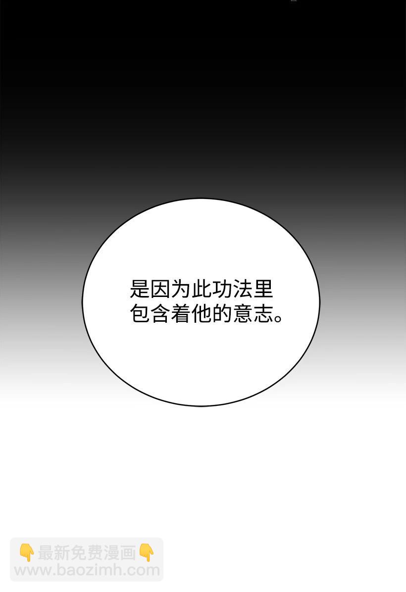 97 第九十七话(1/2)-第93话