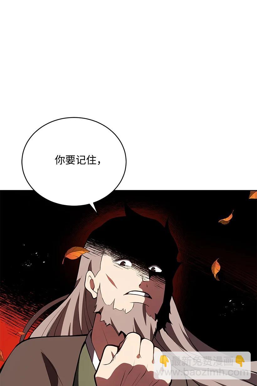 97 第九十七话(1/2)-第93话