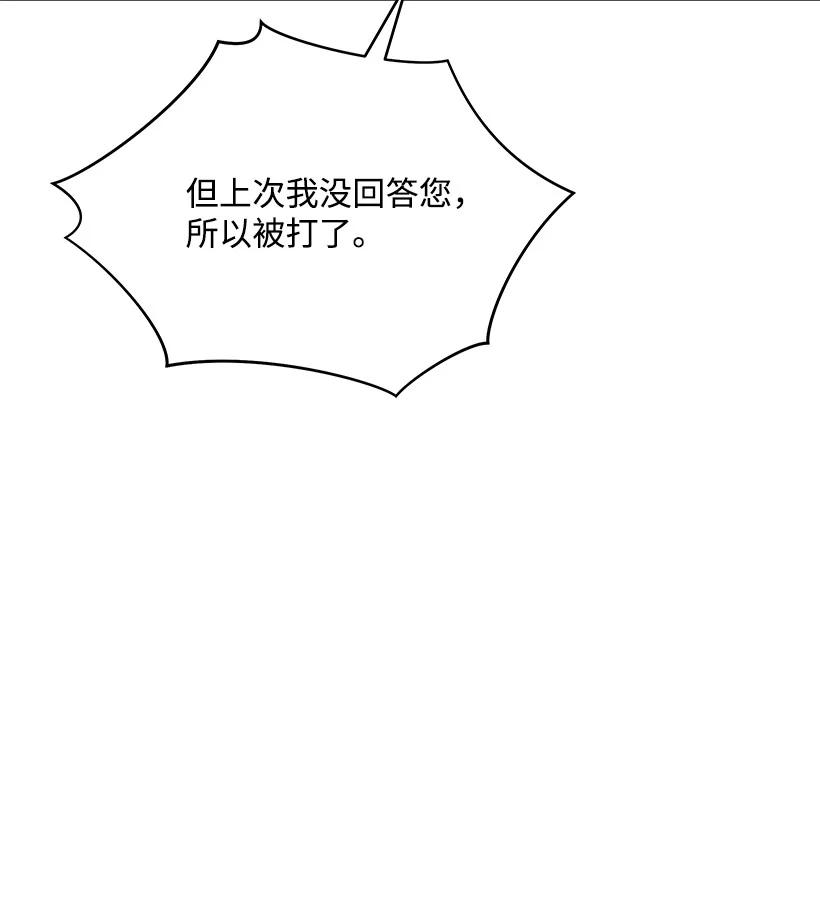 97 第九十七话(1/2)-第93话