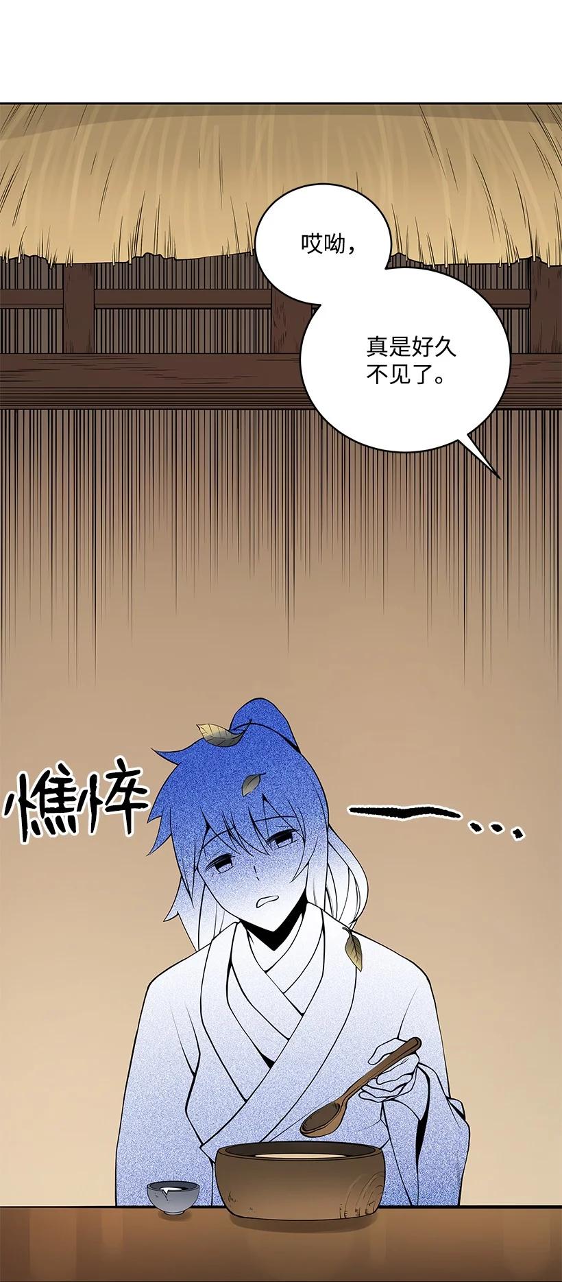 97 第九十七话(1/2)-第93话