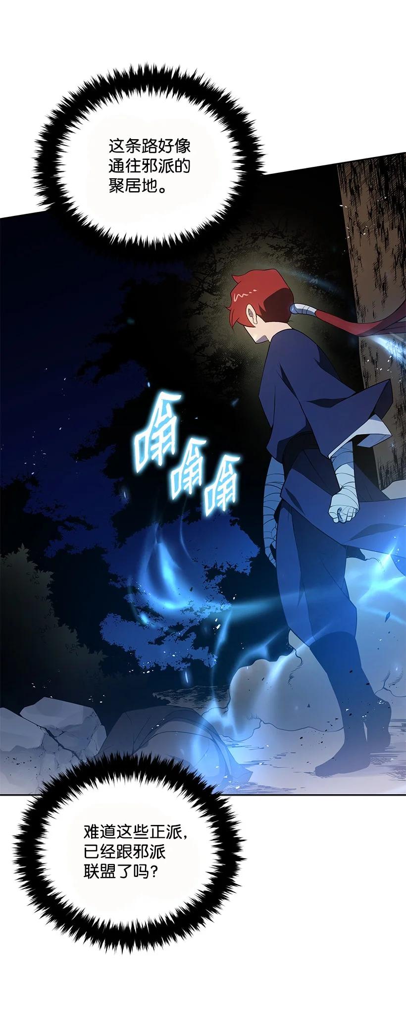 99 第九十九话(1/2)-第95话