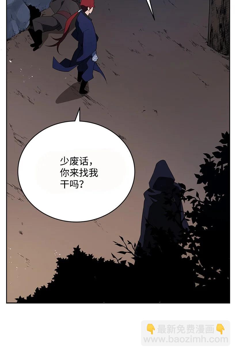 99 第九十九话(1/2)-第95话
