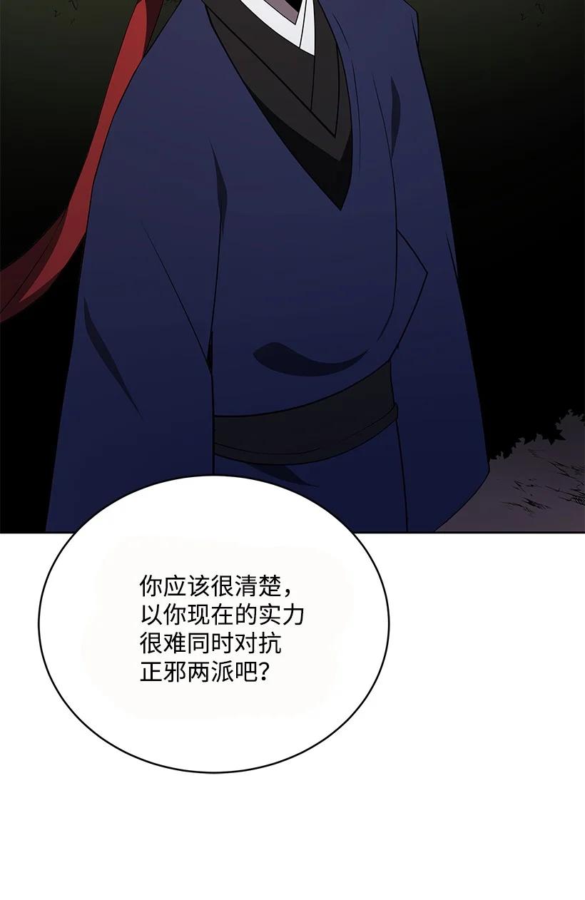 99 第九十九话(1/2)-第95话