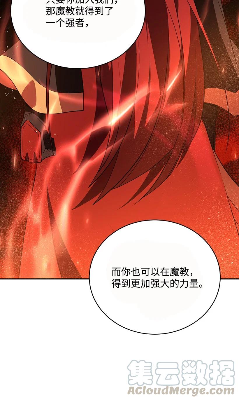 99 第九十九话(1/2)-第95话