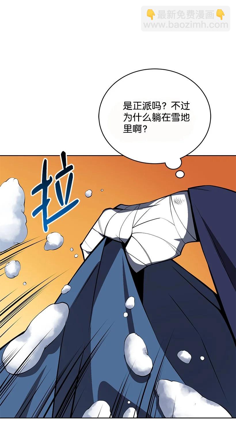 99 第九十九话(1/2)-第95话