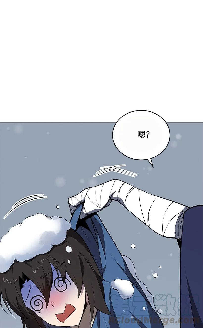 99 第九十九话(1/2)-第95话