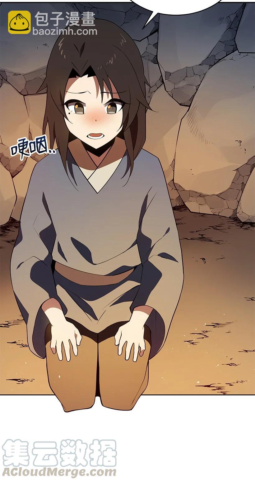 99 第九十九话(1/2)-第95话