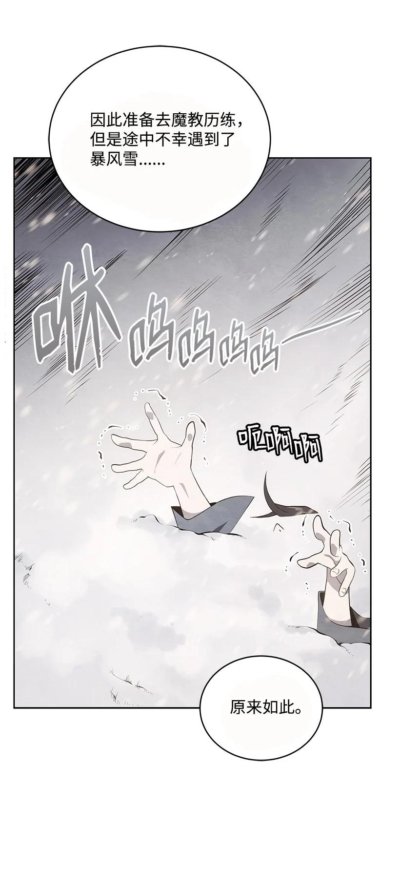 99 第九十九话(1/2)-第95话