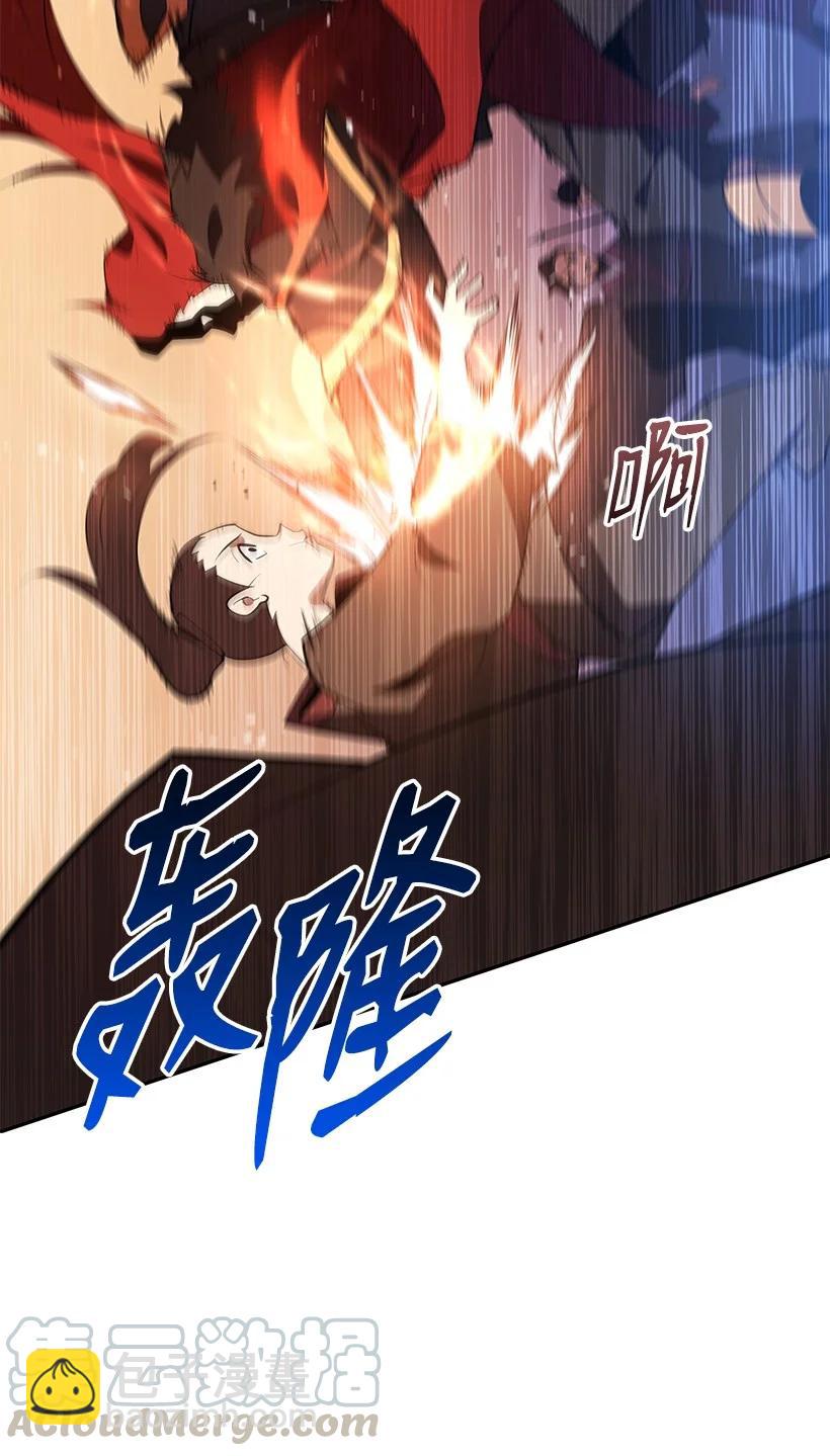 99 第九十九话(1/2)-第95话