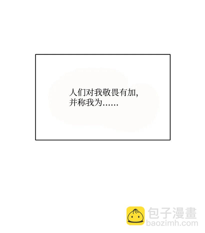 99 第九十九话(1/2)-第95话