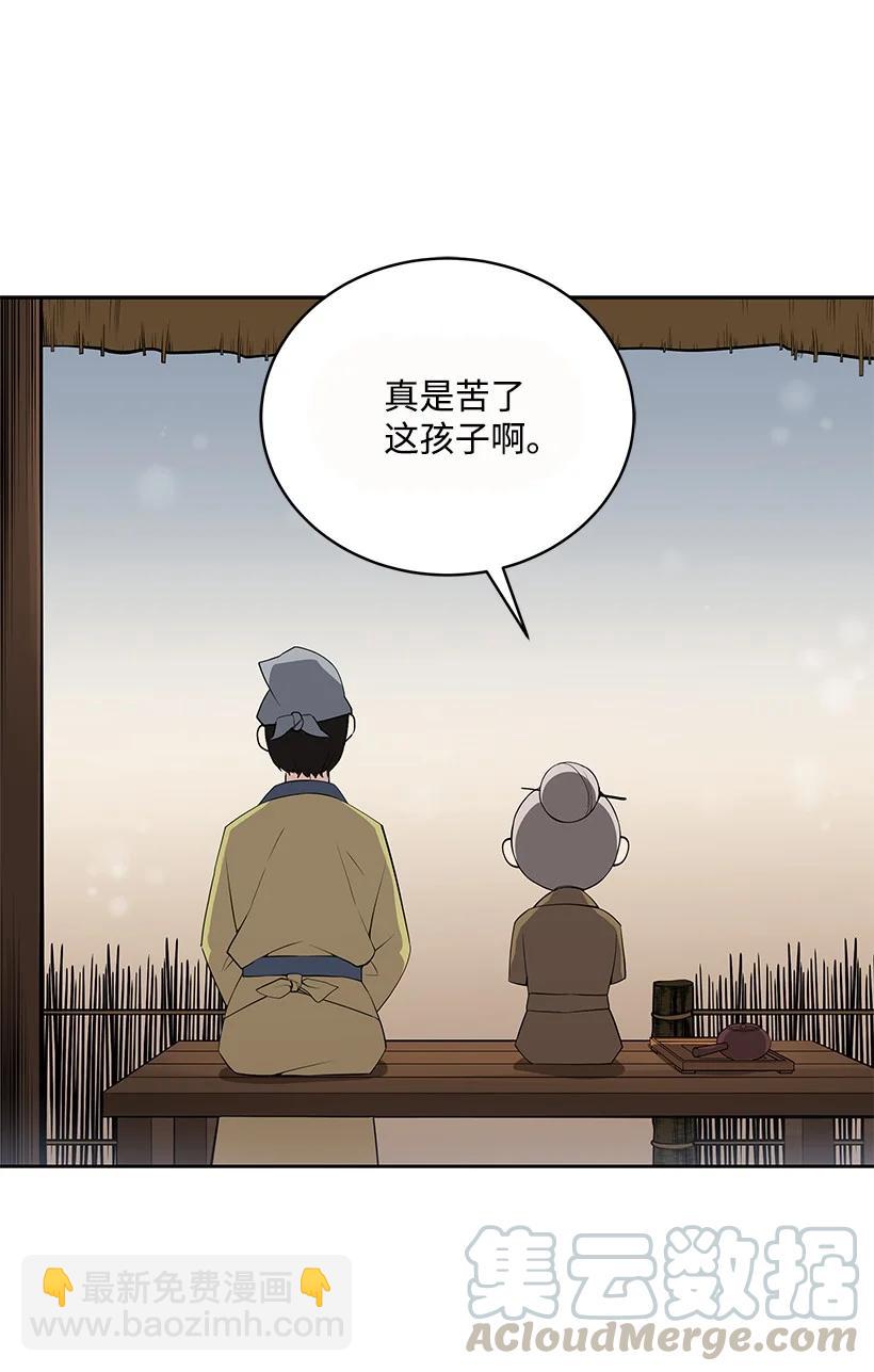 99 第九十九话(1/2)-第95话