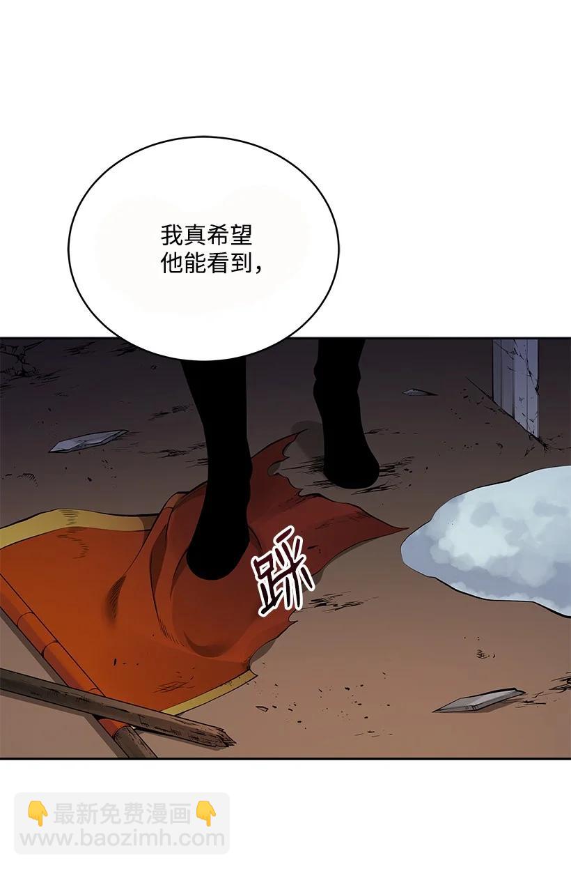 99 第九十九话(1/2)-第95话