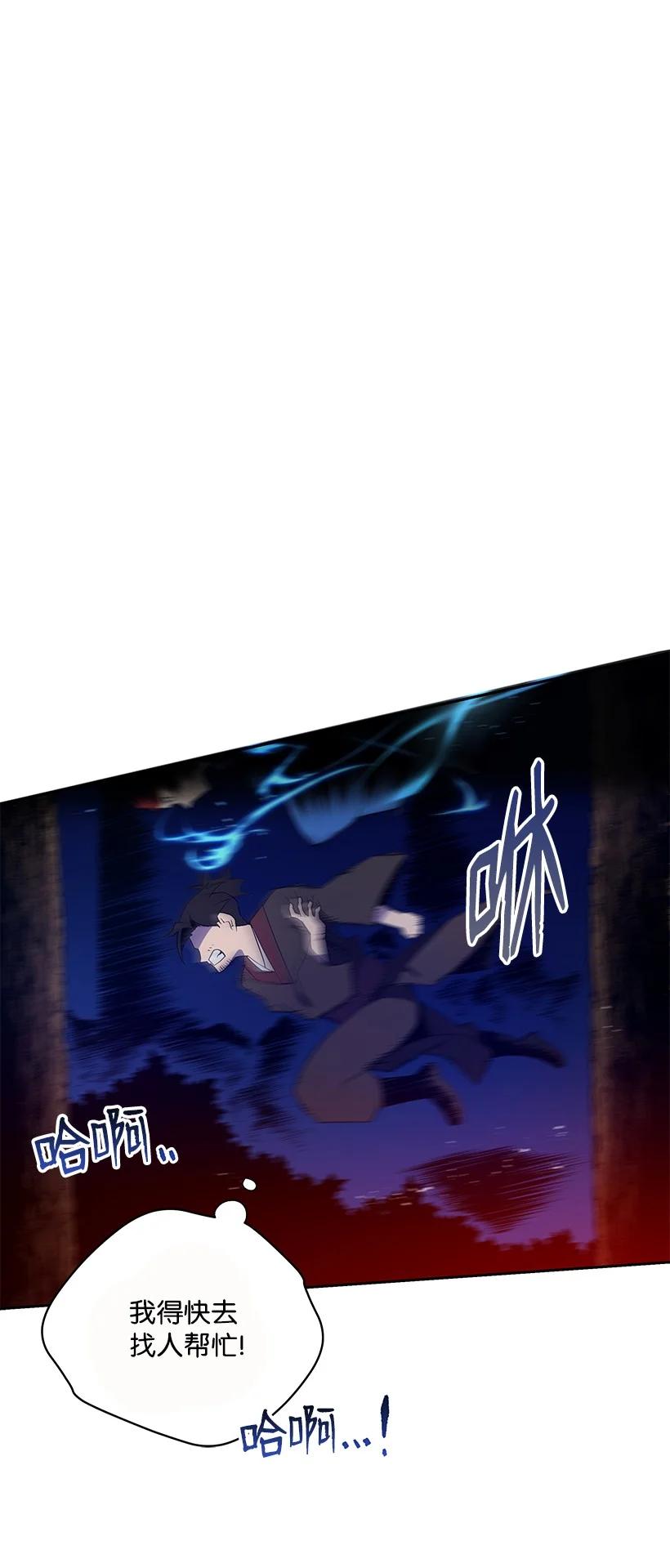 99 第九十九话(1/2)-第95话