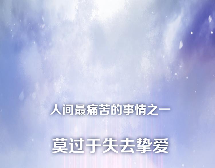 序章 忠犬魔尊X清冷剑修(1/2)-第1话