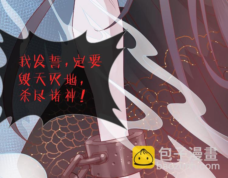 序章 忠犬魔尊X清冷剑修(1/2)-第1话