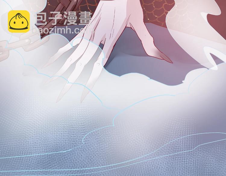 序章 忠犬魔尊X清冷剑修(1/2)-第1话