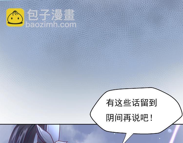 序章 忠犬魔尊X清冷剑修(1/2)-第1话