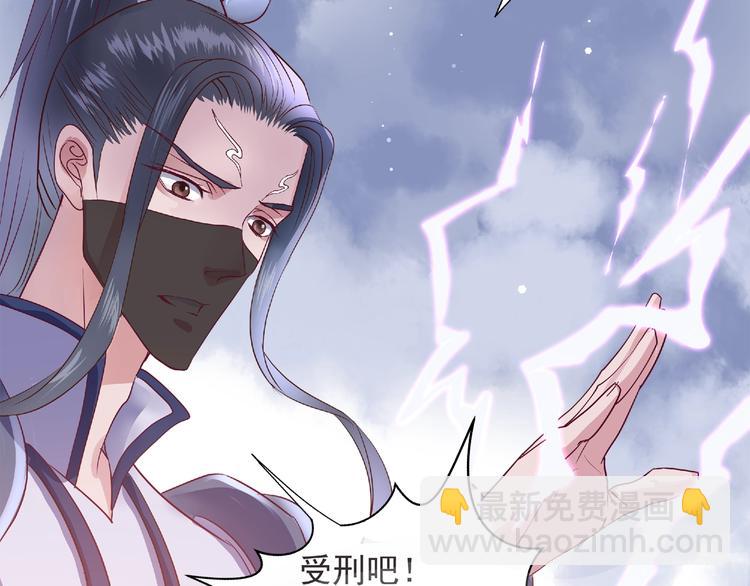 序章 忠犬魔尊X清冷剑修(1/2)-第1话
