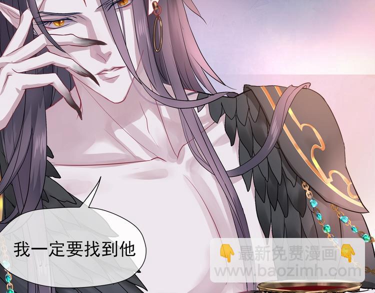 序章 忠犬魔尊X清冷剑修(1/2)-第1话