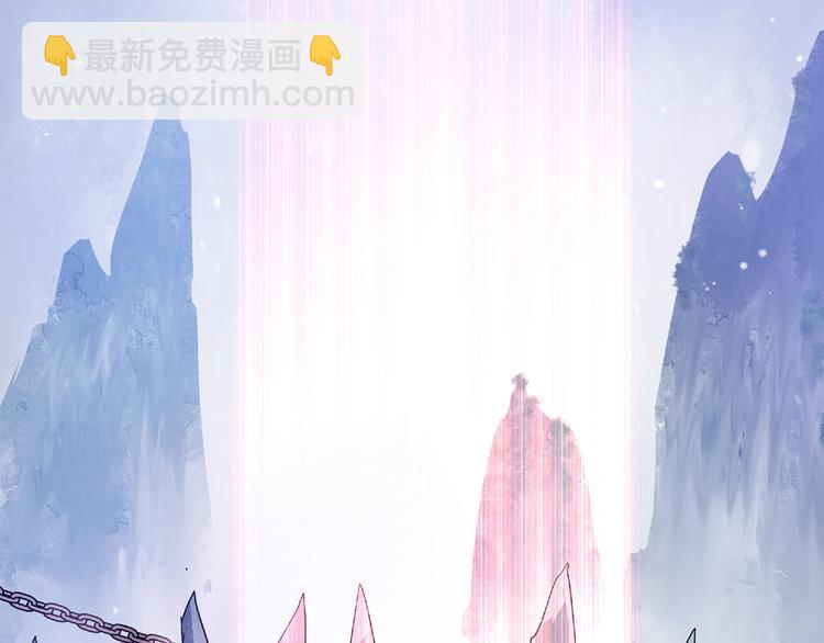 序章 忠犬魔尊X清冷剑修(1/2)-第1话