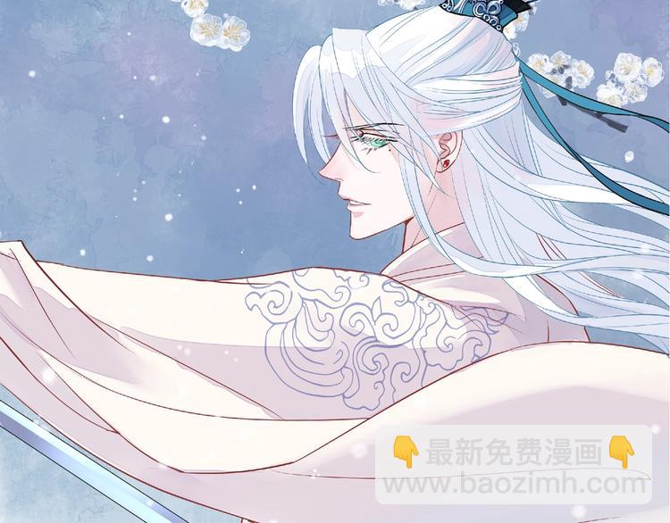 序章 忠犬魔尊X清冷剑修(1/2)-第1话