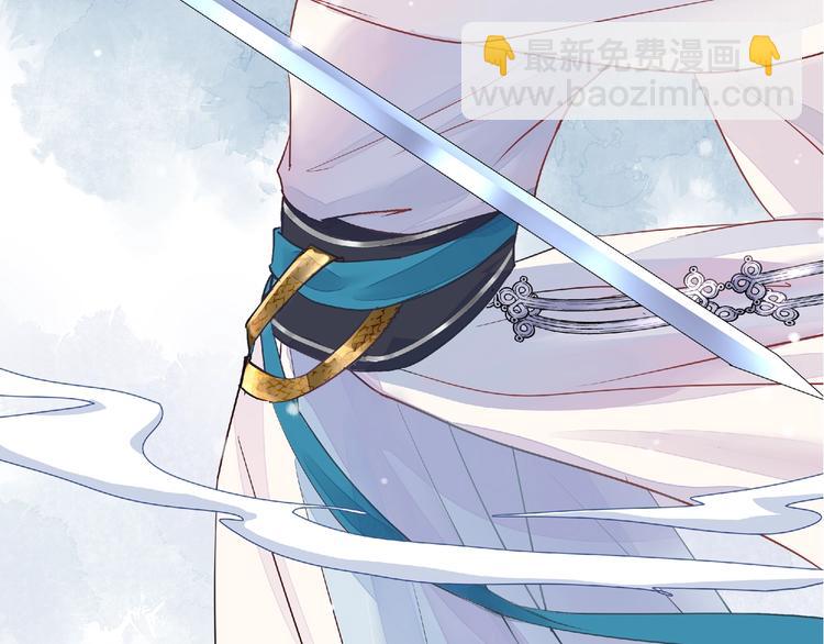序章 忠犬魔尊X清冷剑修(1/2)-第1话