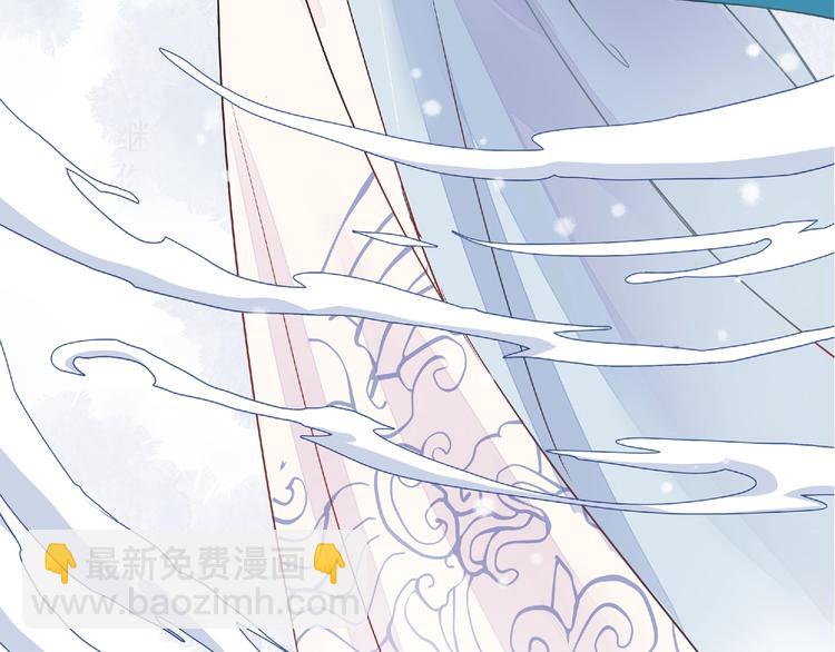 序章 忠犬魔尊X清冷剑修(1/2)-第1话