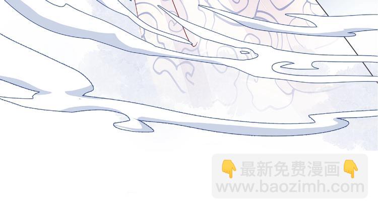 序章 忠犬魔尊X清冷剑修(1/2)-第1话