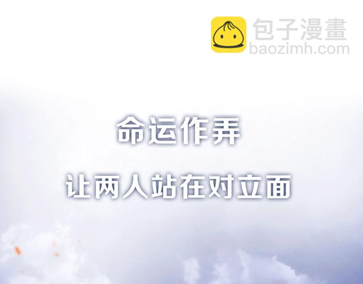 序章 忠犬魔尊X清冷剑修(1/2)-第1话