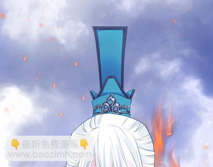 序章 忠犬魔尊X清冷剑修(1/2)-第1话