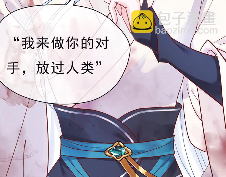 序章 忠犬魔尊X清冷剑修(1/2)-第1话