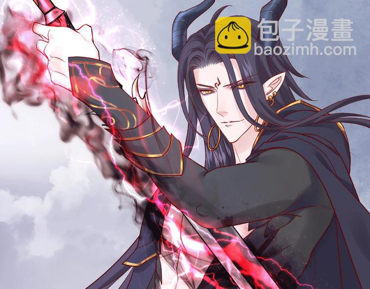 序章 忠犬魔尊X清冷剑修(1/2)-第1话