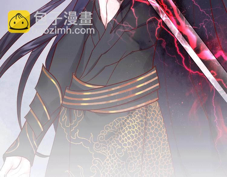 序章 忠犬魔尊X清冷剑修(1/2)-第1话