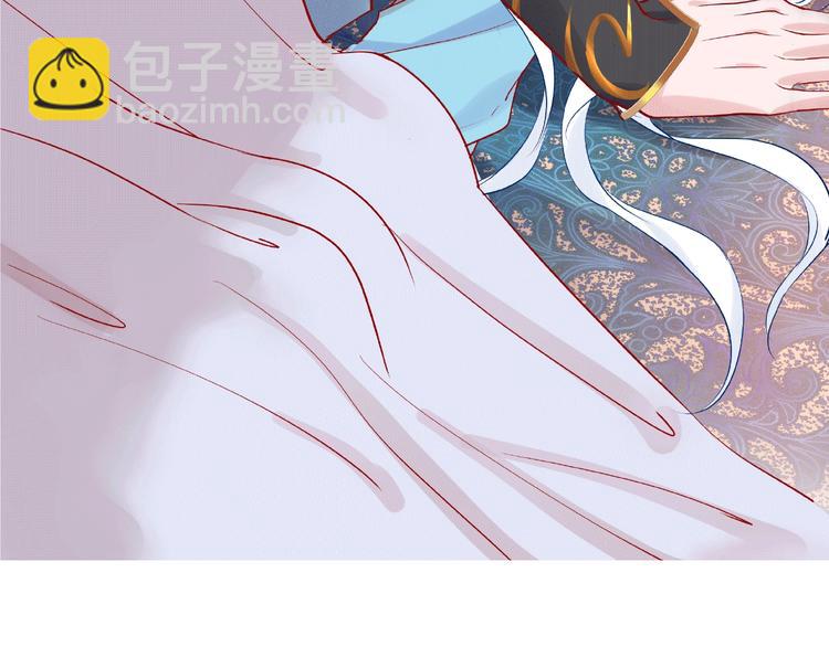 序章 忠犬魔尊X清冷剑修(1/2)-第1话