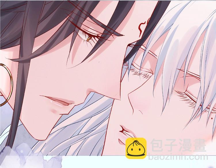 序章 忠犬魔尊X清冷剑修(1/2)-第1话