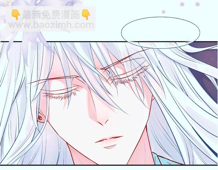 序章 忠犬魔尊X清冷剑修(1/2)-第1话