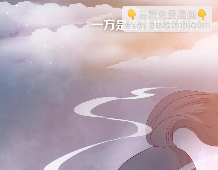 序章 忠犬魔尊X清冷剑修(1/2)-第1话