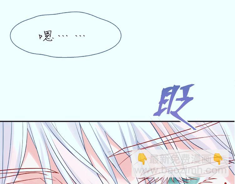 序章 忠犬魔尊X清冷剑修(1/2)-第1话