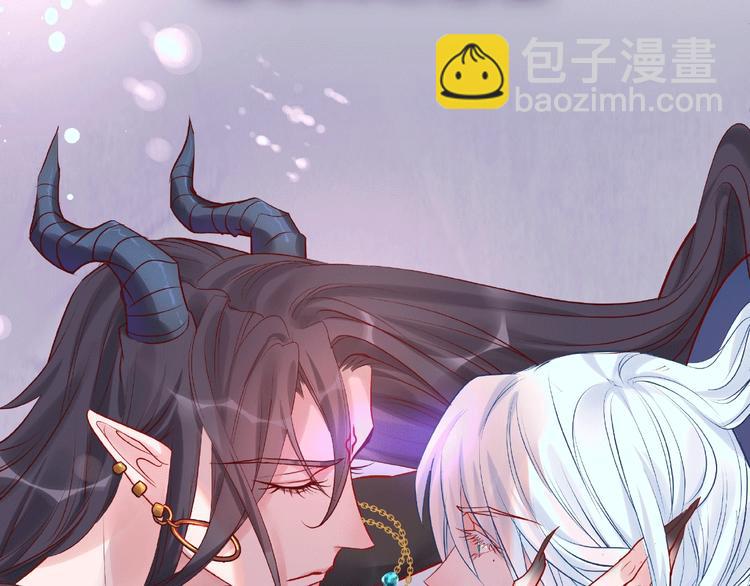 序章 忠犬魔尊X清冷剑修(1/2)-第1话