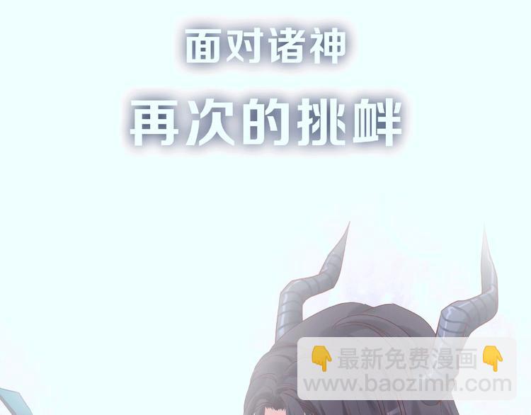 序章 忠犬魔尊X清冷剑修(1/2)-第1话