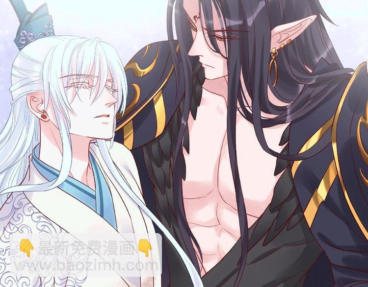 序章 忠犬魔尊X清冷剑修(1/2)-第1话