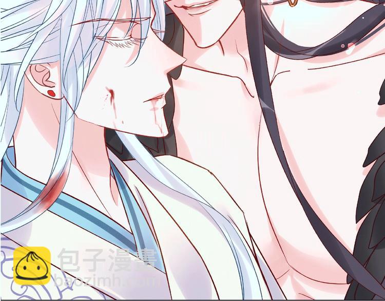 序章 忠犬魔尊X清冷剑修(1/2)-第1话