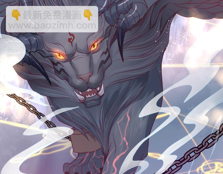 序章 忠犬魔尊X清冷剑修(1/2)-第1话