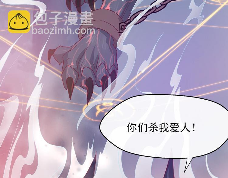 序章 忠犬魔尊X清冷剑修(1/2)-第1话
