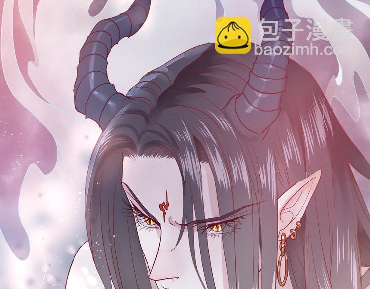 序章 忠犬魔尊X清冷剑修(1/2)-第1话
