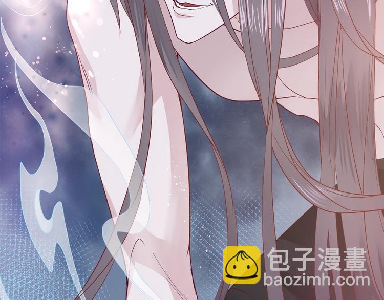 序章 忠犬魔尊X清冷剑修(1/2)-第1话