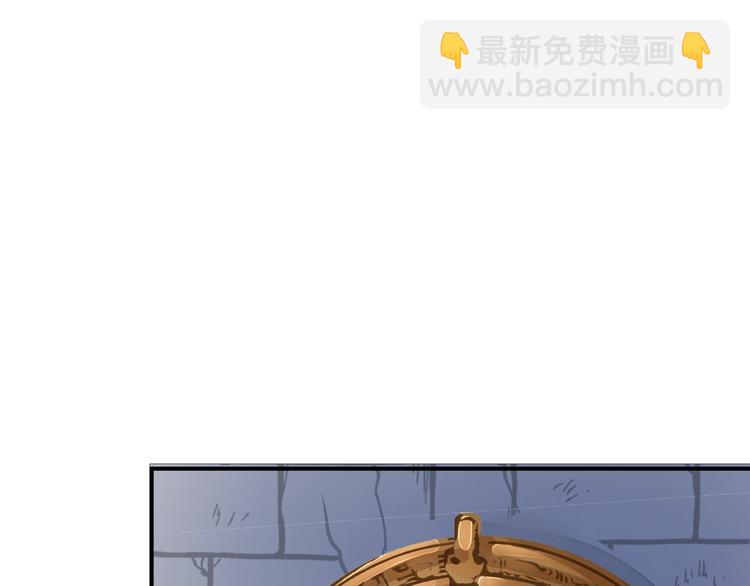 第10话 魔尊的怒意(1/4)-第11话