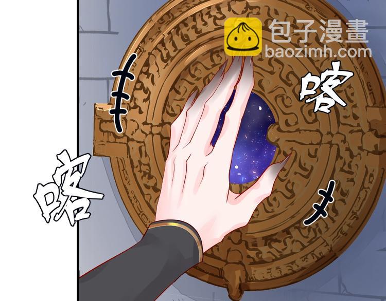第10话 魔尊的怒意(1/4)-第11话